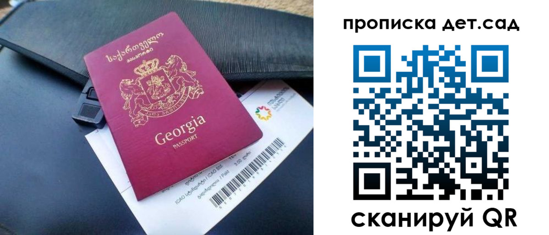 прописка законно в Нягани