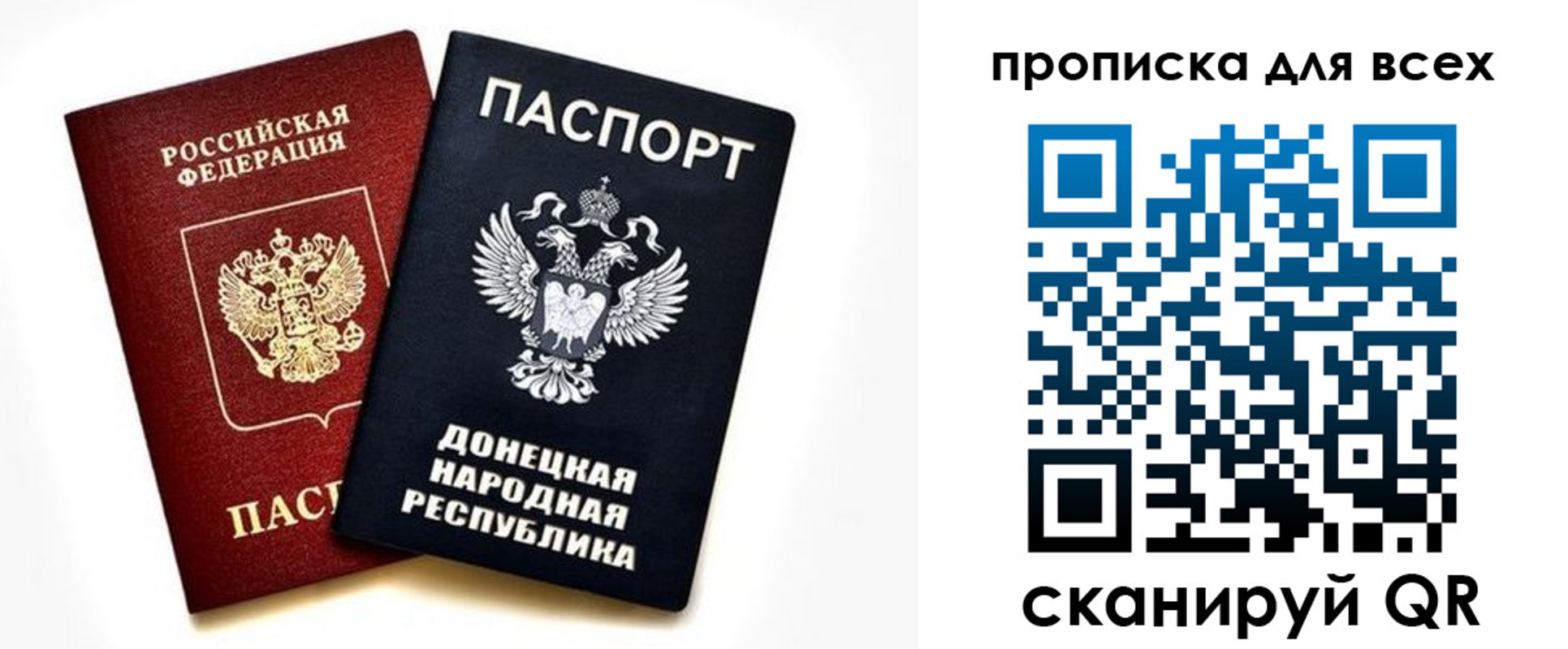 прописка гарантия в Нягани