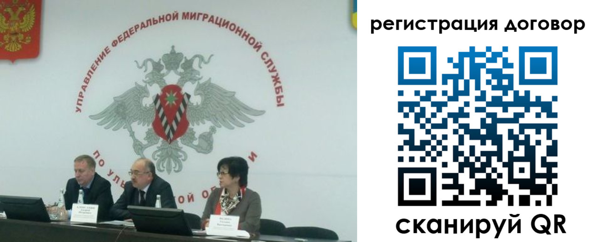 прописка ребенка в Нягани